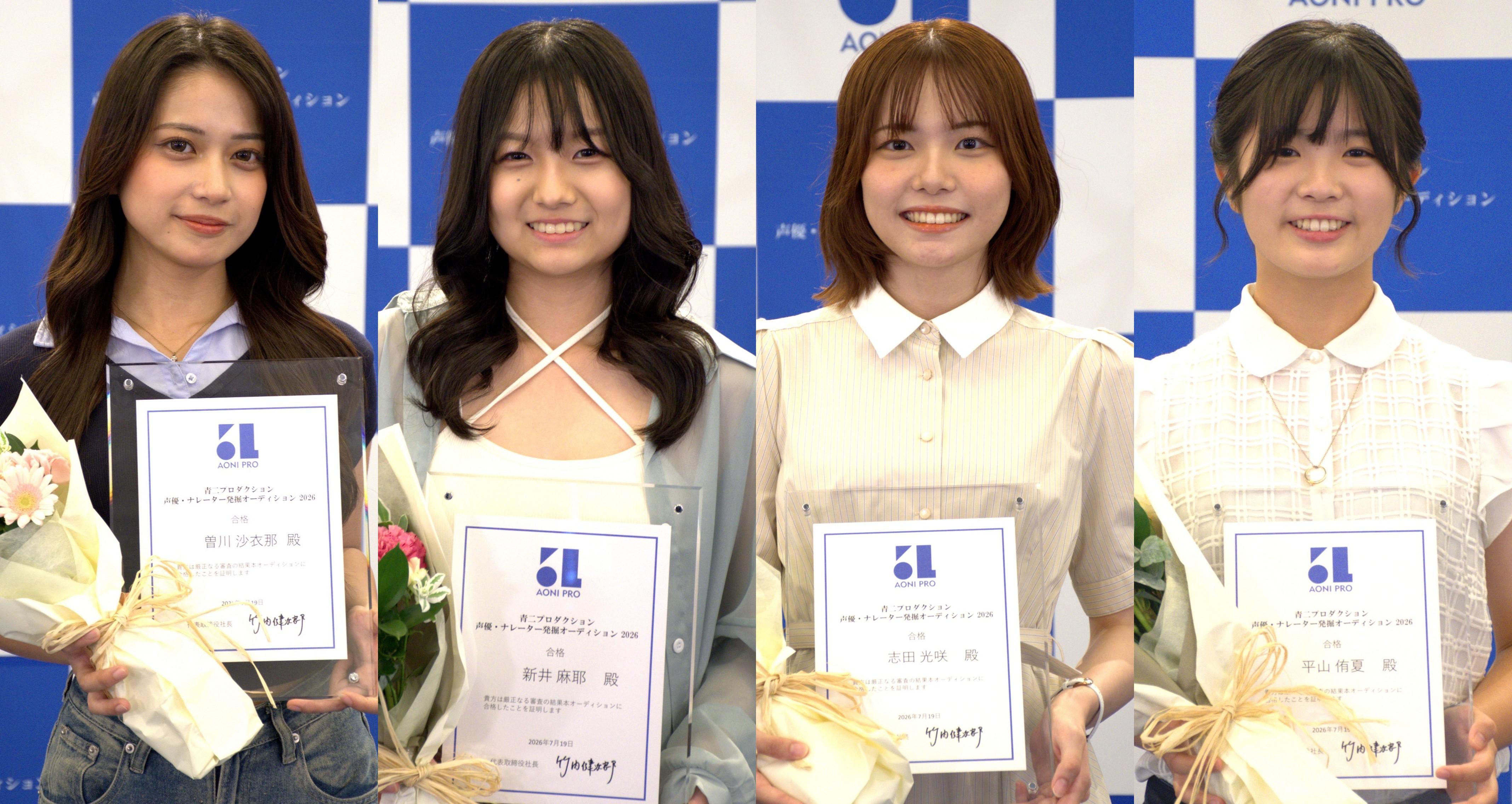 青二プロダクション - 声優、ナレーション、吹き替えなどの